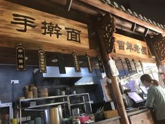 -坊门老街(宜山路店)