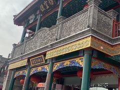 -北京前门大栅栏