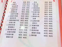 -同发号饭庄(复兴路店)