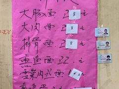 -小龙大肉面馆