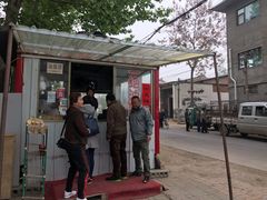 门面-铁谢李松祖传羊肉汤馆