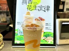 -CoCo都可(银泰店)