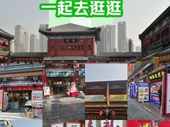 -古文化街旅游区