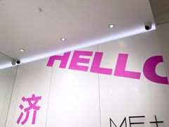 -万达广场(济南魏家庄店)