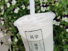 -眞宗·椰汁是大王(小娄巷店)