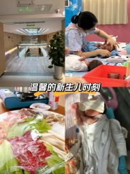 -爱弥儿月子中心(省医院店)