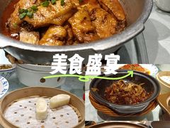 -帝一铭家宴(板塘店)