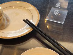 -熙盛源(苏苑街店)