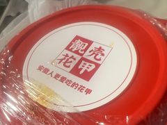 -维也纳国际酒店·合肥罍街五里庙地铁站店