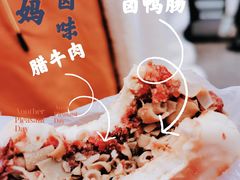 -清真拉妈卤味(回民街店)