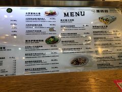 菜单-CHEESE TACO搬砖客(凯德店)