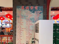 -陈家老院子·长春特色东北家宴(一匡街店)