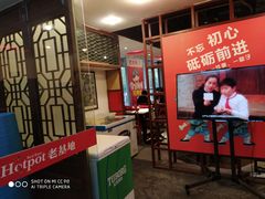 -老基地老火锅厂(大渡口店)