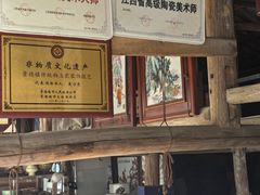 -景德镇古窑民俗博览区