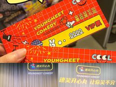 -幸福蓝海国际影城(扬名IMAX店)