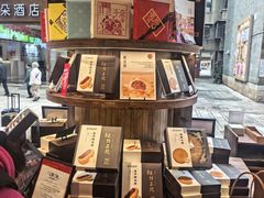 -嘉华鲜花饼·现烤(昆明老街店)