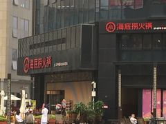 -海底捞火锅(番禺广场店)