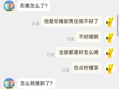 -益禾堂(鹭江店)