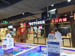 -盒马鲜生(枣园路店)