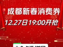 -成都高新区政务服务中心