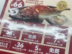 -江边城外烤全鱼(方庄时代购物中心店)