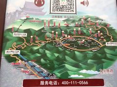 -九华山聚龙大酒店