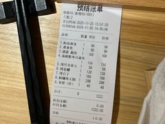 -鮨清日本料理