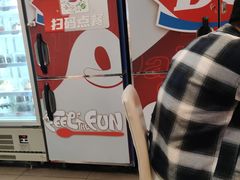 -DQ·蛋糕·冰淇淋(金鹰天地店)