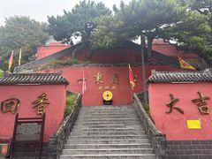 -妙峰山风景名胜区