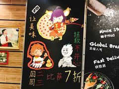 -达美乐比萨(江月路店)