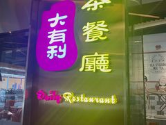 -HALO广场(梨园路店)