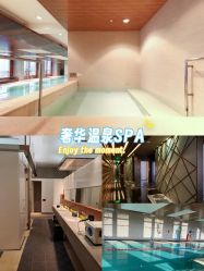 -广州富力君悦大酒店O SPA