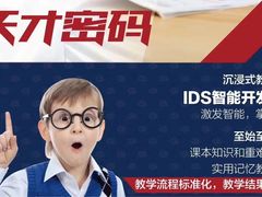 -荣和·中央公园