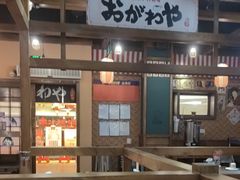 -小川洋风料理(街道口店)