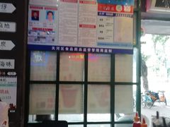 -香港鸿记冰室