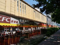 -大润发(花都店)