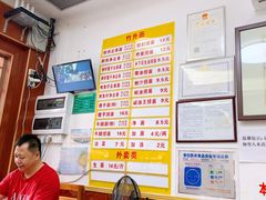 -周门传统竹升面