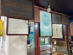 -王毛龙千层饼(蒋氏故居店)