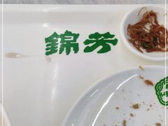 -锦芳小吃外卖(鲜鱼口店)