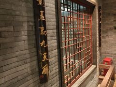 -汉通东林海鲜大酒店(鼓楼孝闻街店)