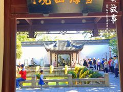 -上海醉白池公园