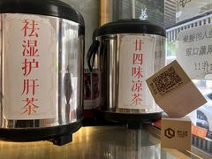 -西关二少双皮奶(青龙巷店)