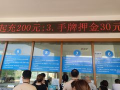 -汤山欢乐雪世界