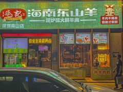 -靓靓蒸虾·头牌蒸虾(南山桂庙店)