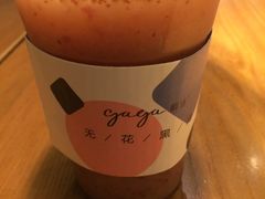 -gaga(深圳福田星河COCO Park店)