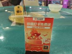 -新榕记滨江壹號