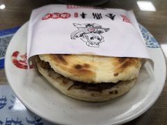 -东关吉祥西安腊汁肉夹馍(健德门店)