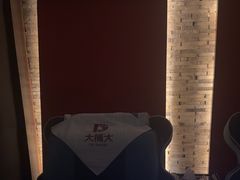 -大桶大足浴(山钢和润荟店)