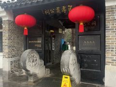 -包公祠