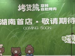 -7mall美食潮地标